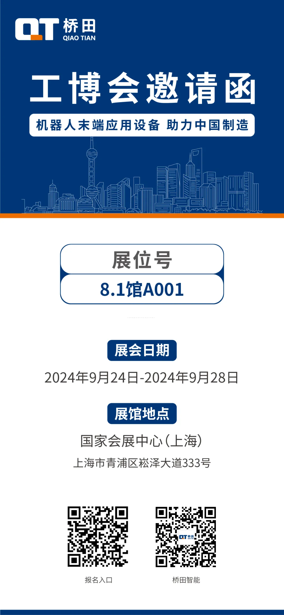 乐鱼修磨机