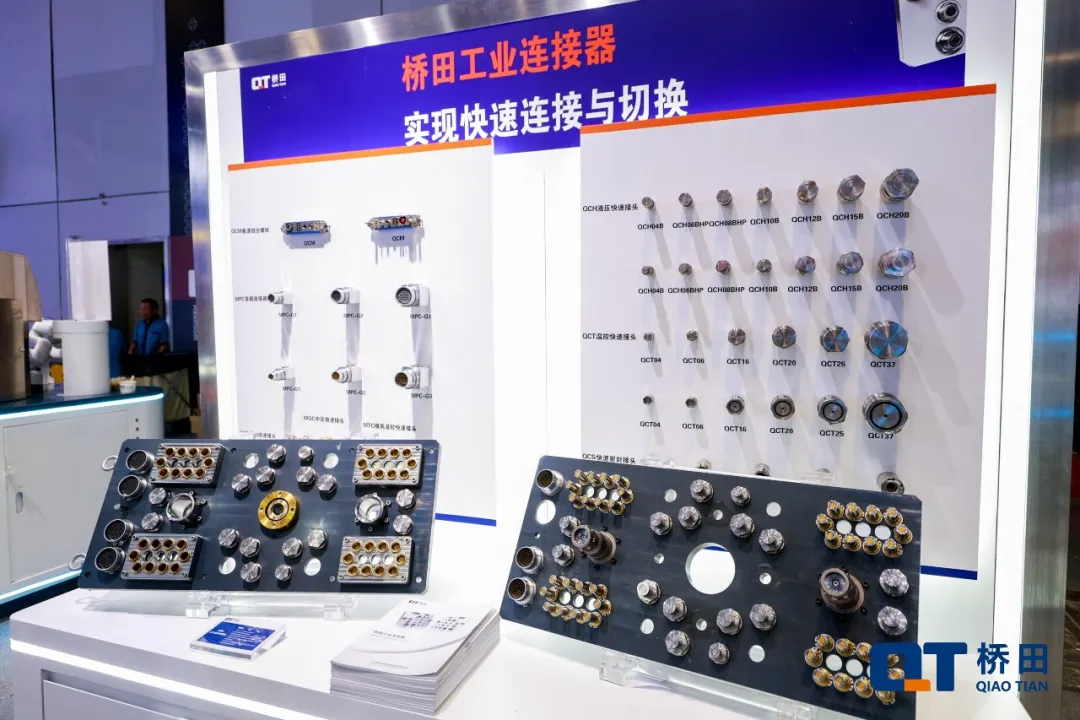 乐鱼工业连接器